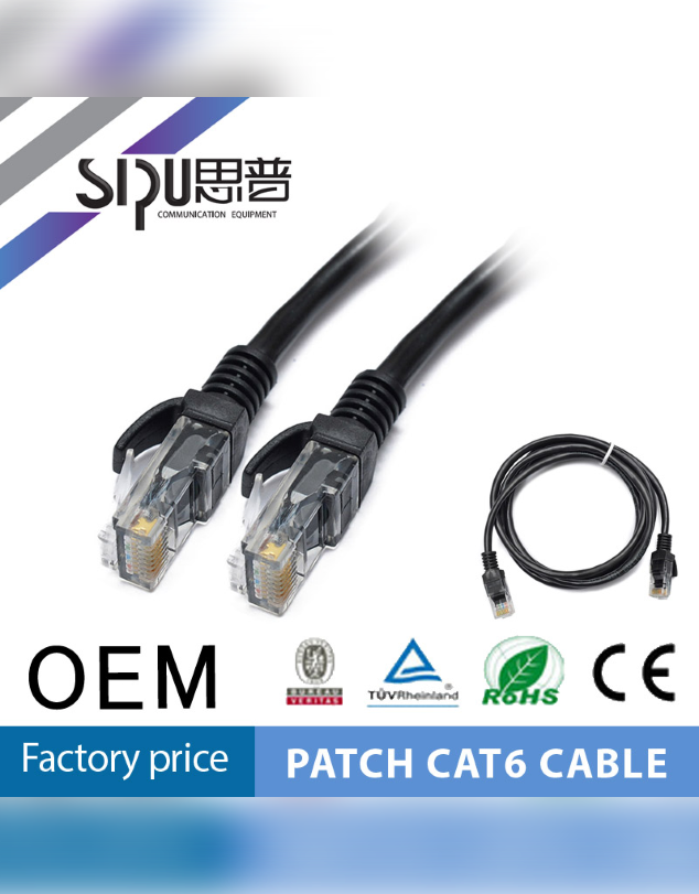 Sipu SP-P057/C601-3m Black